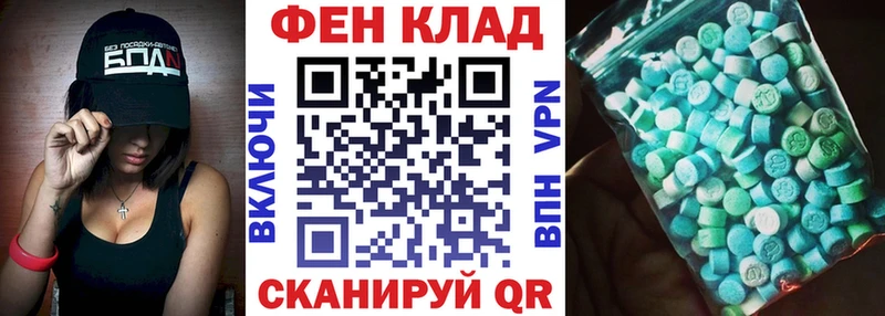 Купить  Енисейск  Амфетамин Розовый 
