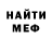 БУТИРАТ оксибутират Elli_ Melli