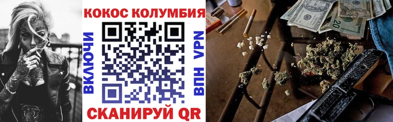 Кокаин FishScale Енисейск
