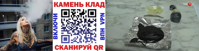 ГАШИШ убойный Енисейск