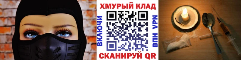 Купить закладки  Енисейск  Героин Афган 