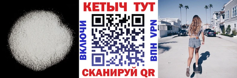 Купить закладки  Енисейск  Кетамин ketamine 