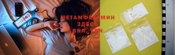 гашиш Армянск