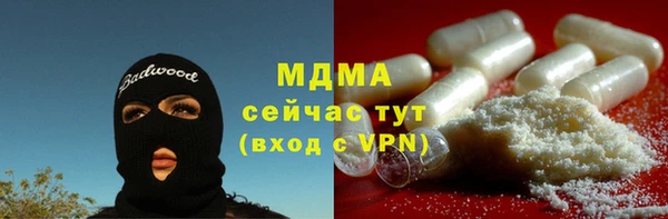 наркотики Арсеньев