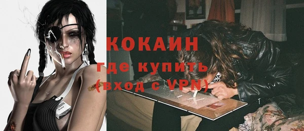 кокаин премиум Алзамай