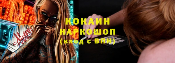 скорость Алексин