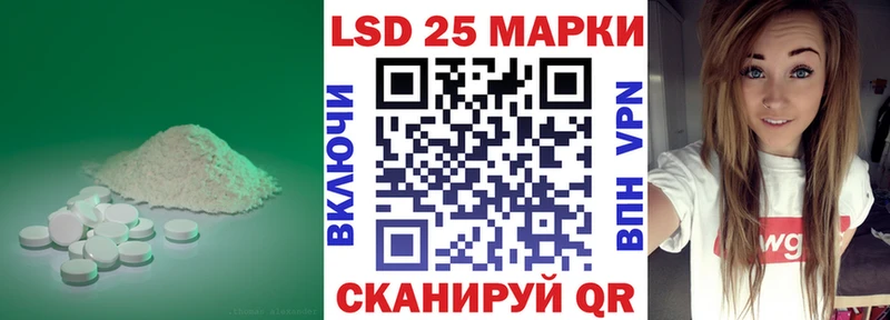 Купить где  Енисейск  Лсд 25 экстази кислота 