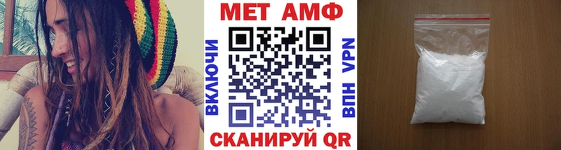 Купить  Енисейск  Метамфетамин Methamphetamine 