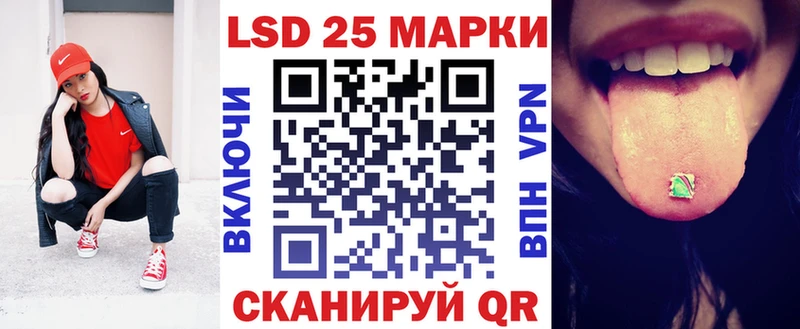 Купить закладки  Енисейск  Наркотические марки 1,8мг 