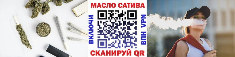 ТГК THC oil  Купить закладки  Енисейск 