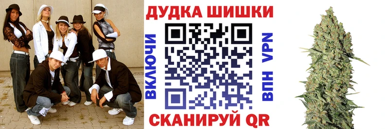 Конопля Amnesia  Купить  Енисейск 
